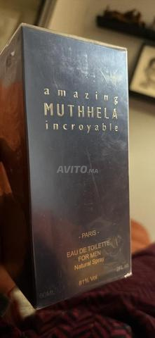 عطر جديد مذهلة Muthhila - 2