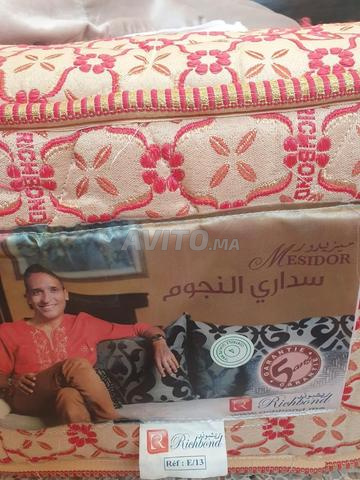 صالون مغربي - 2