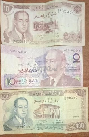 Anciens billets de banque à vendre