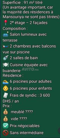 👉 شقة رائعة مطلة على المسبح على بعد 250 مترًا