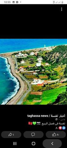 منزل محفظة للبيع مع إطلالة