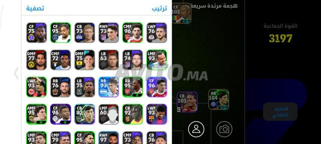 سوق السبت أولاد النمة - 2