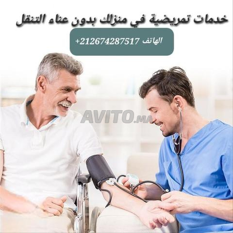 Infirmier(e) à domicile Meknès