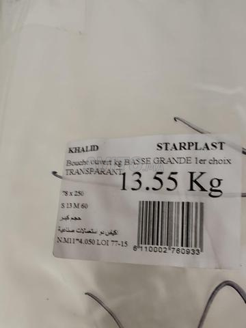 Liquidation Sacs Plastiques Industriels - 15 DH/Kg