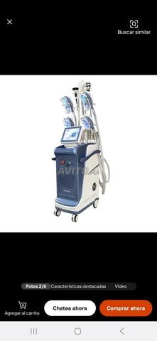 هيدرا فيشل - 2