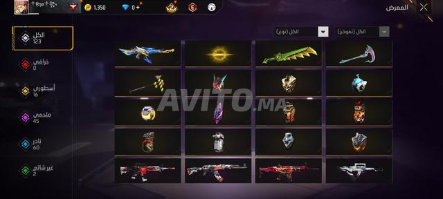 Compte Free Fire - 2