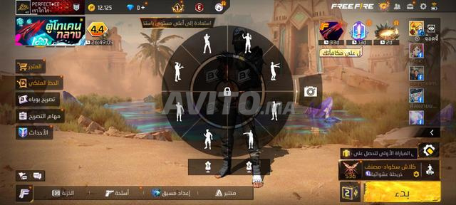 Compte Free Fire - 2