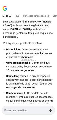 جهاز قياس السكر - 2