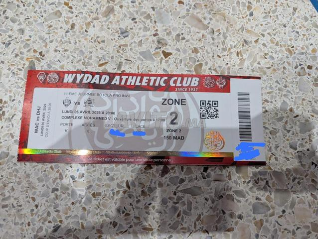 وداد الجديدة منطقة 2