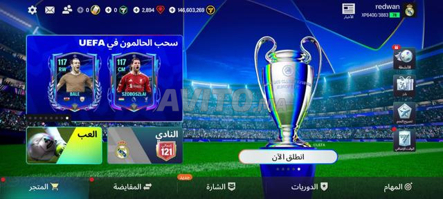 حساب فيفا للبيع