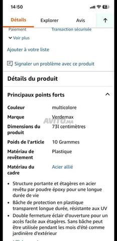 دفيئة حديقة قابلة للتحويل 8 طوابق - 2