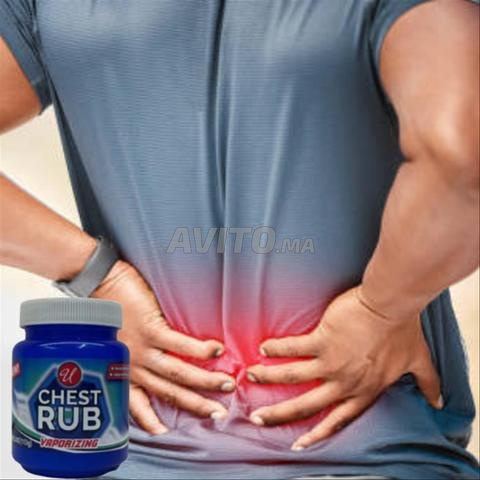 بيع آيس كولد - 2