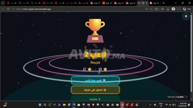 لعبة حجر ورقة مقص بـ Lovable جاهزة للربح