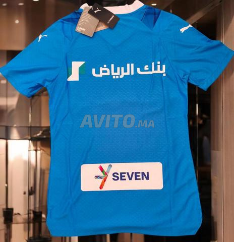 هلال سعودي برو - 2