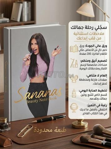Carnet Sananas Beauty - 2