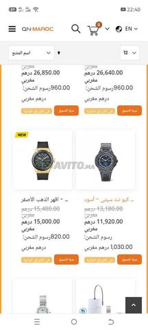 Nouvelle montre Qnet - 2