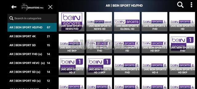 Streaming IPTV Premium – Sport et Divertissement - 2