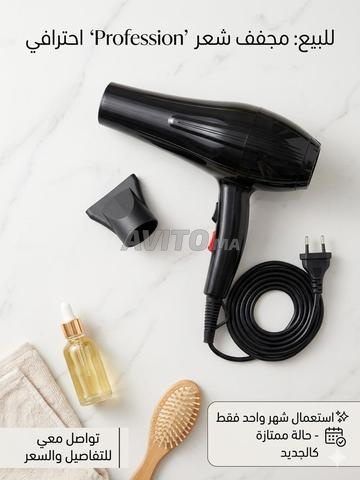 🔥 مجفف شعر (سشوار) للبيع بحالة جيدة