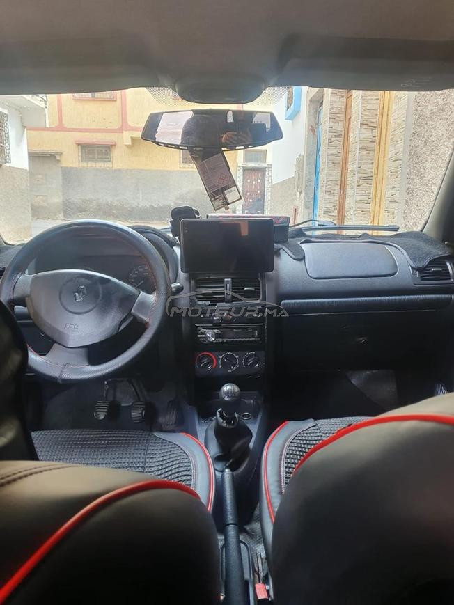 كاينة المفاهمة مرحبا