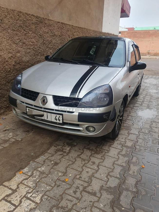 كاينة المفاهمة مرحبا