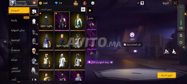 Agadir Hay Mohammadi - 2