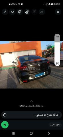 دراجة القنيطيرة - 2