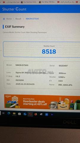 Nikon D7500 - 2