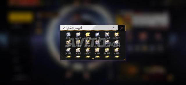 حساب فري فاير - 2