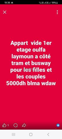 Quartier El Limoun Al Oulfa