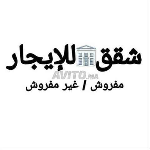 Appart. 2 façades 115m2 à hay mly abdella