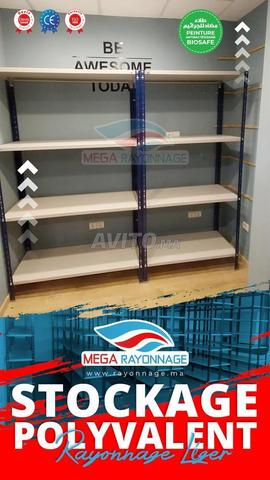 رفوف خفيفة للأرشيف - المخزون متوفر - 2