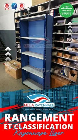 رفوف خفيفة للأرشيف - المخزون متوفر