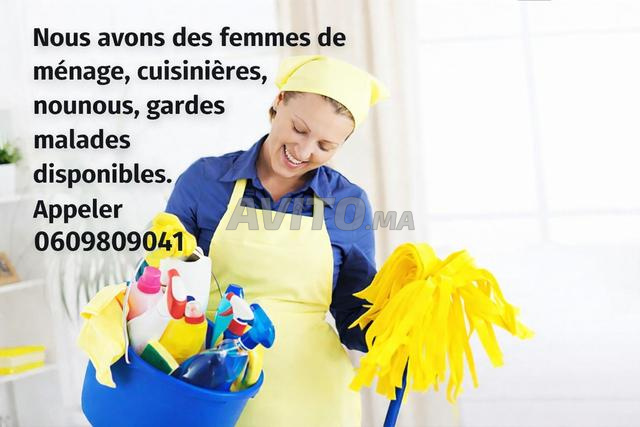 امرأة منزل طباخة مربية جليسة أطفال ممرضة