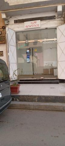 Magasin bd Tarik Ibn Zyad