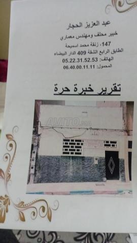 C/104846 منزل الطابق الأرضي