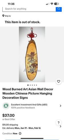 ديكور آسيوي فن محروق على الخشب - 2