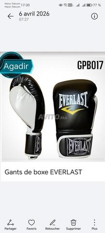 قفازات ملاكمة 🥊 إيفرلاست - 2