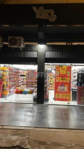 بيع محل تجاري (سوبر ماركت)