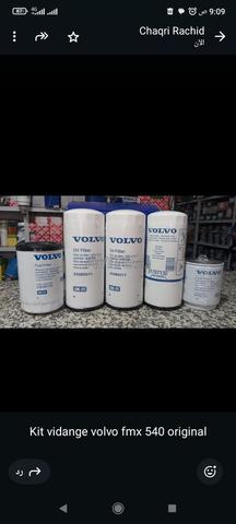 أيت ملول ......... - 2