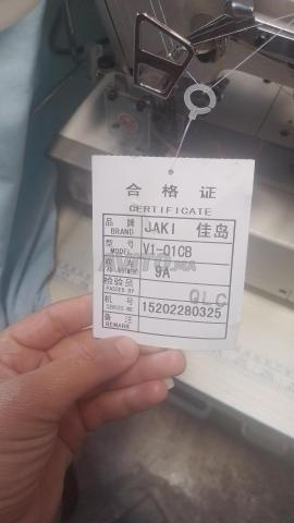 مراكش. آسفي - 2