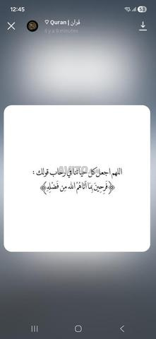 Appartement à vendre 95 m² à El Jadida