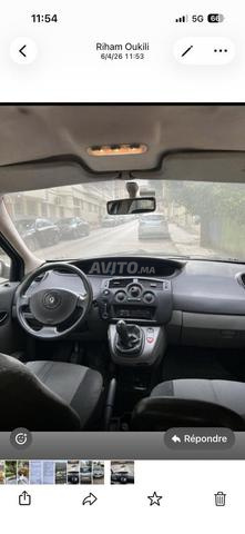 بيع سينيك ll - 2