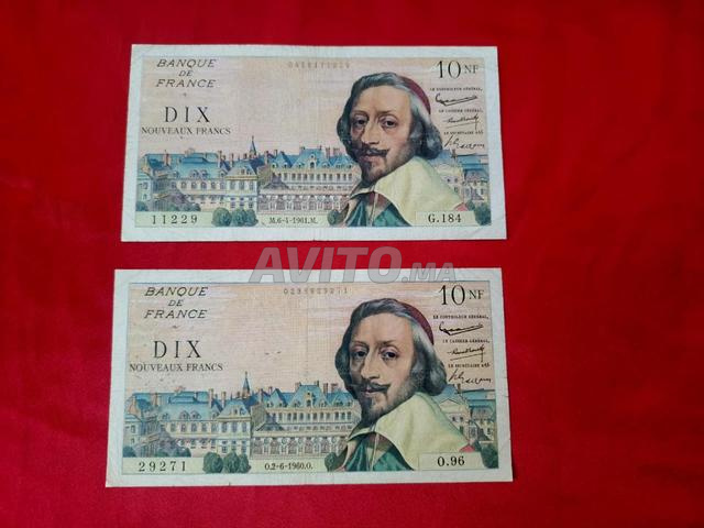 فاتورة فرنسا