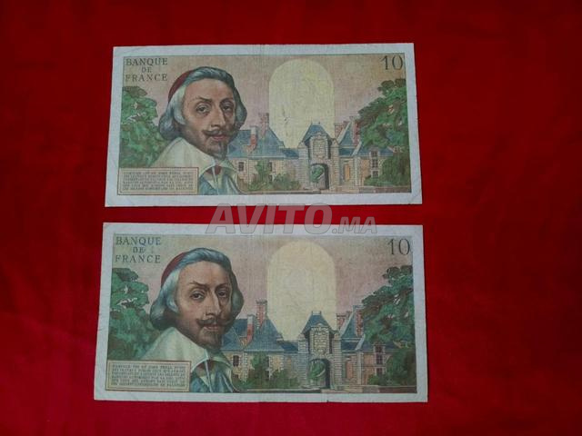 فاتورة فرنسا - 2