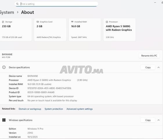 كمبيوتر العاب للبيع