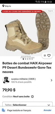 حذاء صيد، تنزه، صحراء هايكس - 2