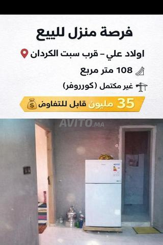 Maison à vendre à Oulad Ali, Sebt Gurdane