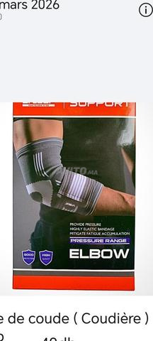 1 وصلة كوع - 2