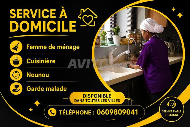 عاملة منزلية طباخة مربية مرافقة مريضة