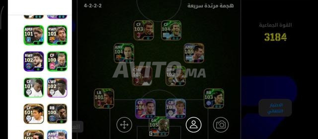 ✅️🫡 Compte propre - 2